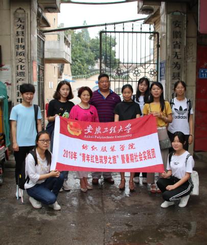 安徽，绿色发展典范与文化交融纽带