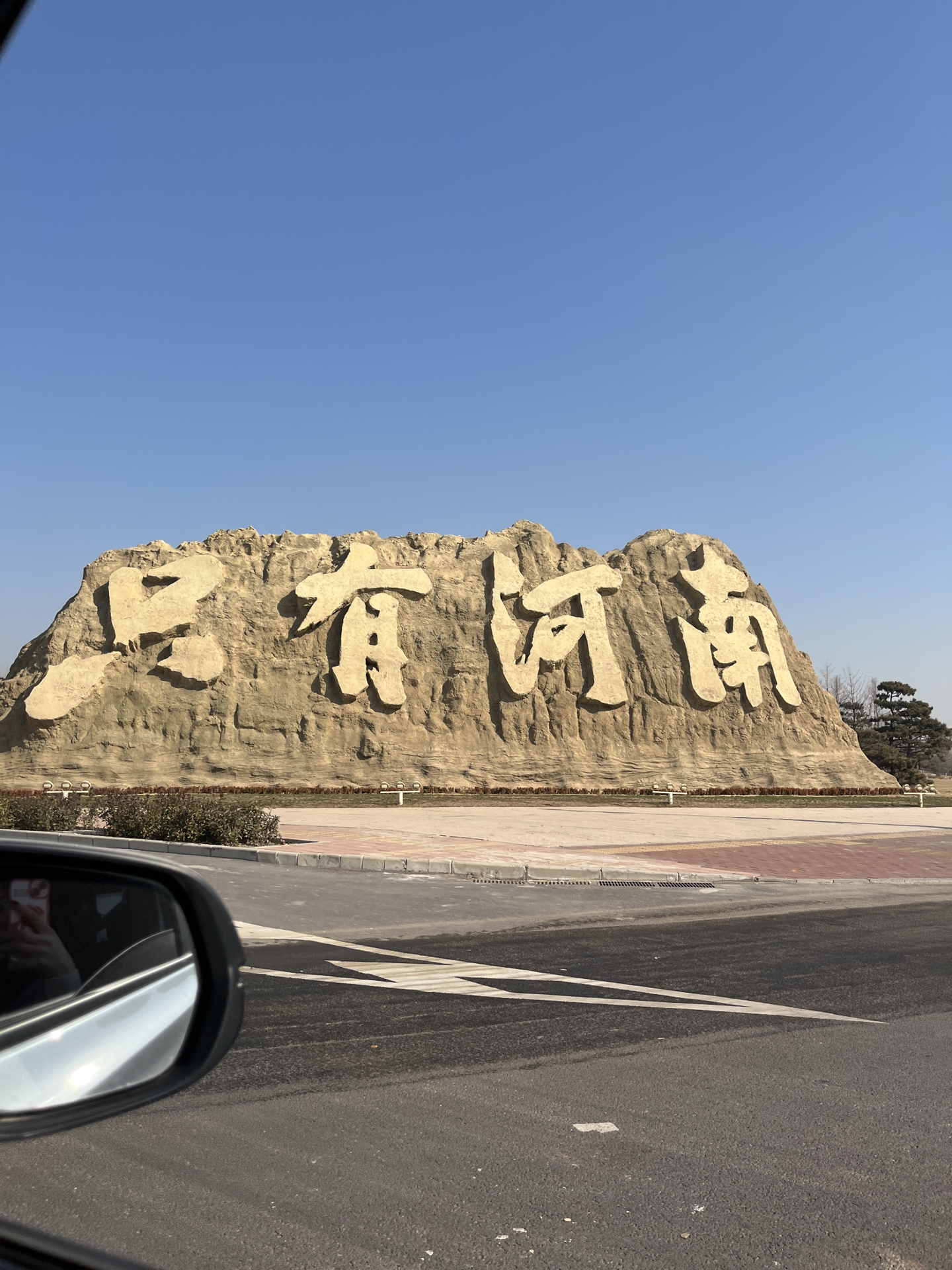 河南，自然之约，温柔邂逅之旅