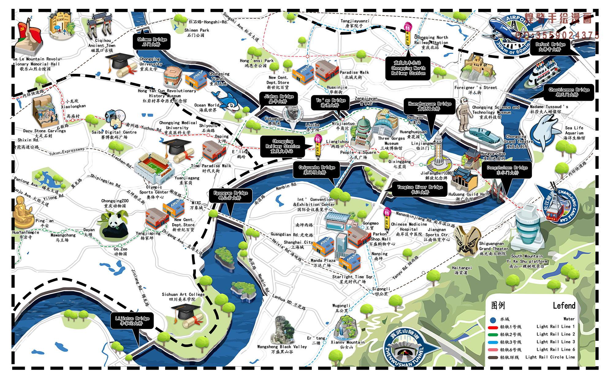 重庆,邂逅自然的温柔之地