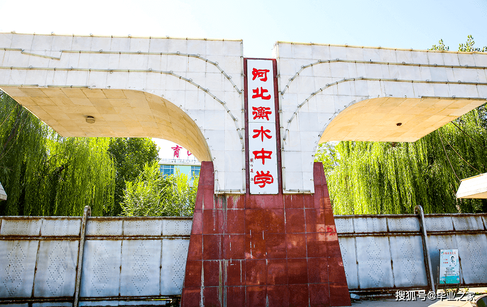 衡水,千年古城焕发现代风采